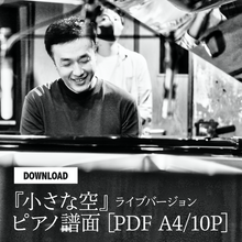 画像をギャラリービューアに読み込む, The Light Flows In