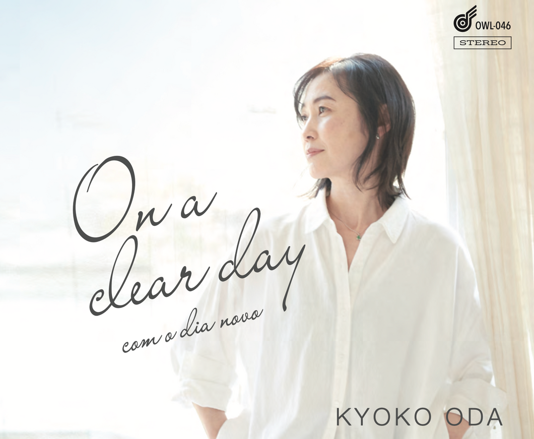 『On a clear day』小田きょうこ