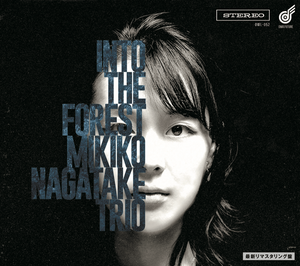 永武幹子 Into the Forest (Remastering盤)