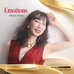 丹羽彩圭実『Emotions』