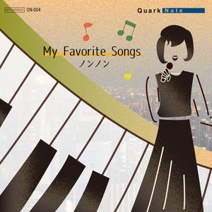 ノンノン 『My Favorite Songs』