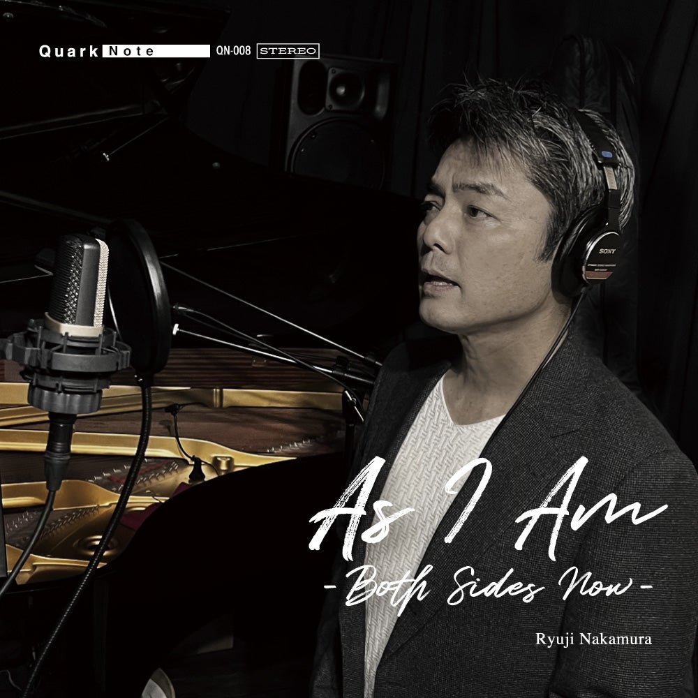 中村隆次『As I am』