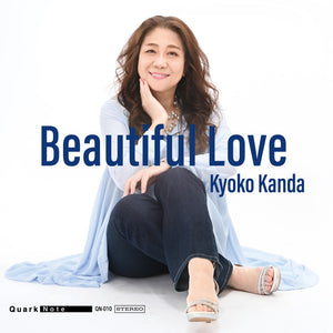 神田恭子『Beautiful love』