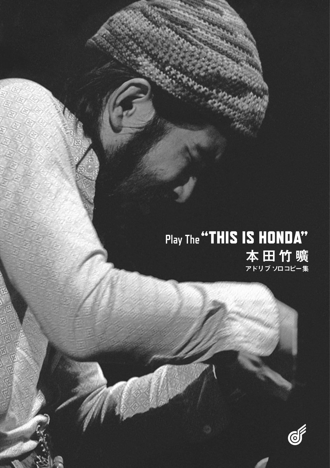 Play The 