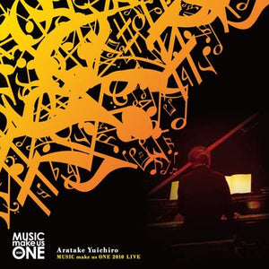 MUSIC MAKE US ONE