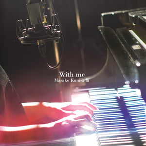 With me